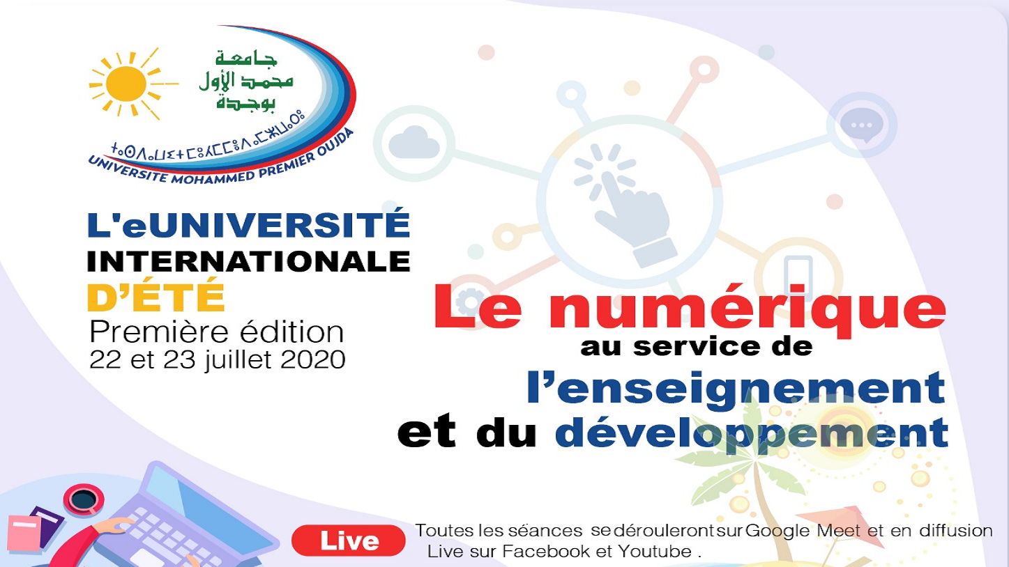 الجامعة الدولية الصيفية عن بعد -النسخة الأولى في موضوع: الرقمنة في خدمة التعليم والتنمية، 22 و 23 يوليوز 2020